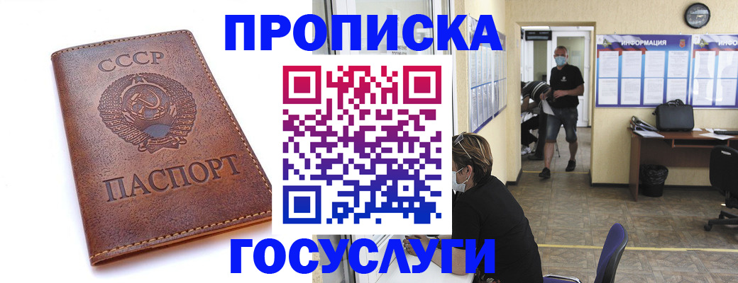 форма 3 в Находке